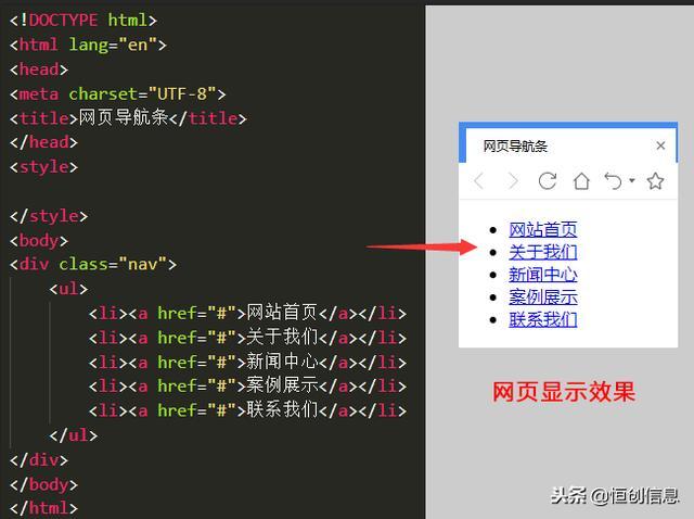 html5 div 侧栏导航 html侧边浮动导航栏_html5 div 侧栏导航_02