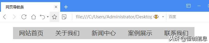 html5 div 侧栏导航 html侧边浮动导航栏_html右侧浮动菜单_04