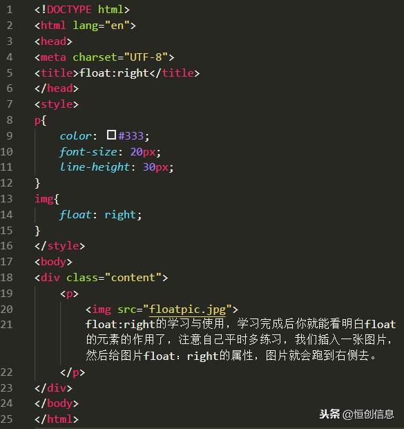 html5 div 侧栏导航 html侧边浮动导航栏_行内元素_05