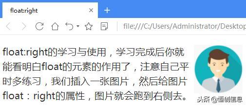 html5 div 侧栏导航 html侧边浮动导航栏_html右侧浮动菜单_06