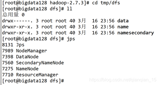 hdfs自动解压zip hadoop解压文件命令tar-zxvf不执行_大数据_03