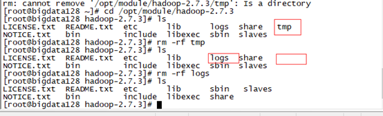 hdfs自动解压zip hadoop解压文件命令tar-zxvf不执行_大数据_09