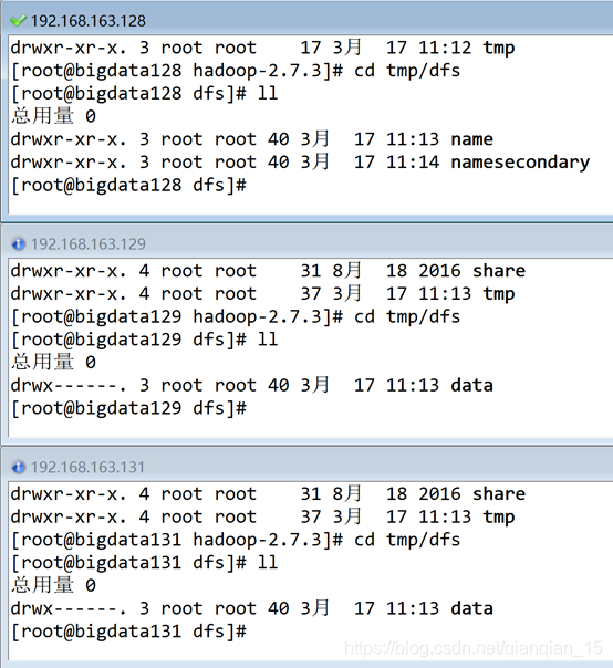 hdfs自动解压zip hadoop解压文件命令tar-zxvf不执行_大数据_11