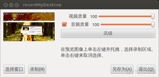 ubuntu如何关闭容器 ubuntu关闭软件_互联网_05