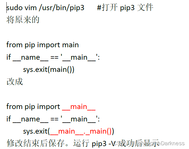 用sudo运行python sudo apt install python3-pip_重新安装