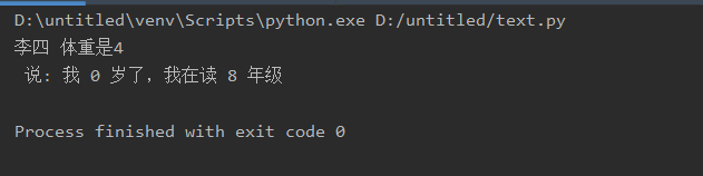 用rstudio写python python rstride_用rstudio写python_07