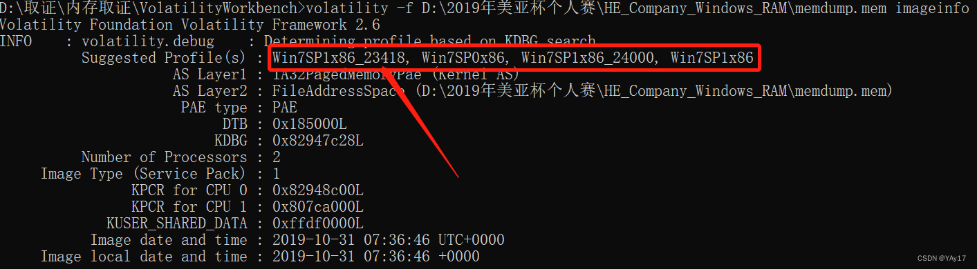 内存镜像制作方法 内存镜像取证_内存镜像制作方法_02