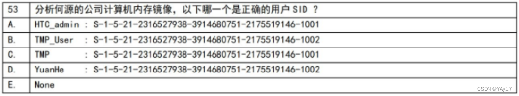 内存镜像制作方法 内存镜像取证_windows_05