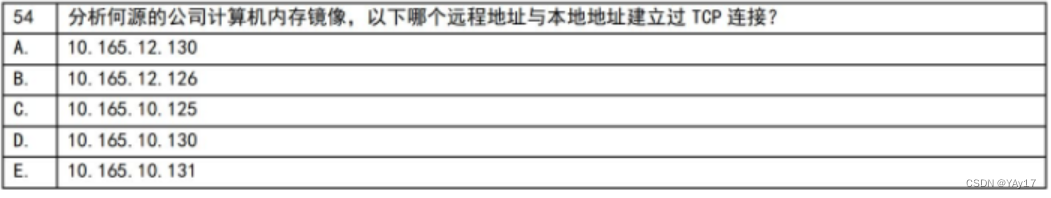 内存镜像制作方法 内存镜像取证_学习_07