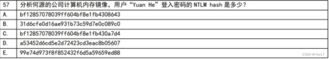 内存镜像制作方法 内存镜像取证_运维_12