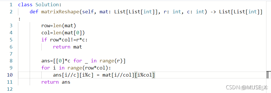 python 二维矩阵顺时针旋转 python矩阵翻转_python 二维矩阵顺时针旋转_06