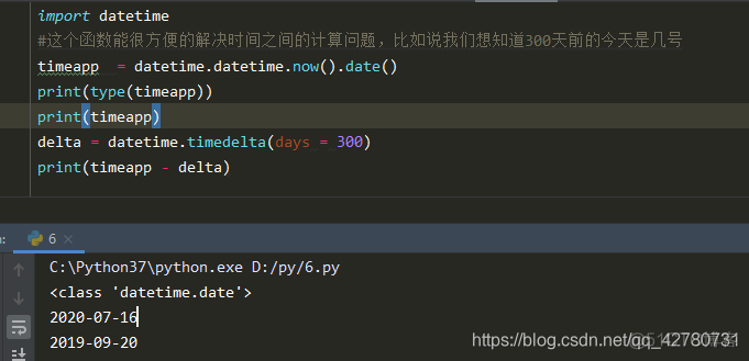 python datetime now 指定时区 python datetime strftime_时间戳_09