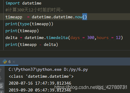 python datetime now 指定时区 python datetime strftime_字符串_10