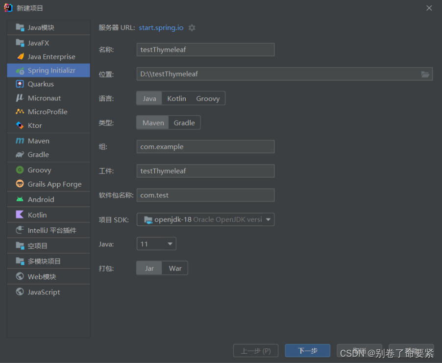 java 生成mathtype Java 生成代码 thymeleaf_spring boot