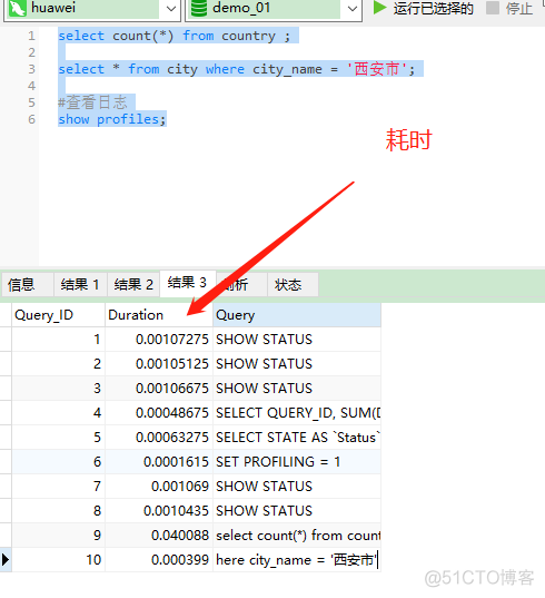 mysql 位运算走索引优化 mysql8索引优化_java_33