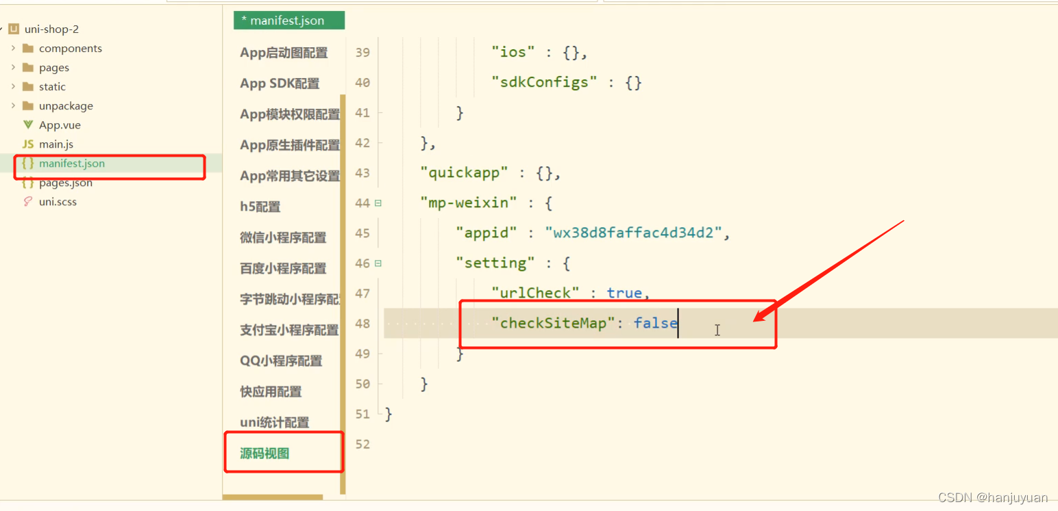 ios 开发uniapp插件 uniapp开发小程序插件_html_05