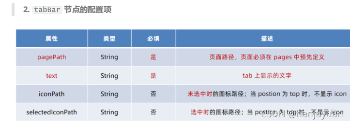 ios 开发uniapp插件 uniapp开发小程序插件_c#_09