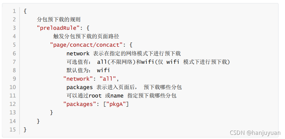 ios 开发uniapp插件 uniapp开发小程序插件_小程序_19