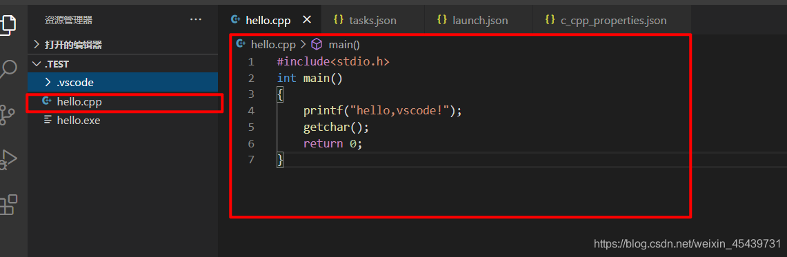 vscode 环境变量python vscode怎么配置环境变量_json_08