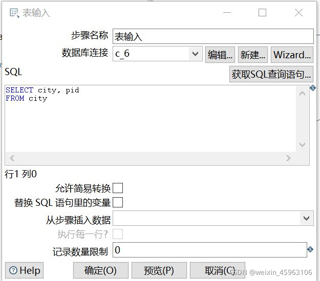 kettle 从postgrep迁移到MySQL kettle数据转换_字段_08