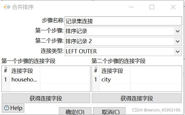 kettle 从postgrep迁移到MySQL kettle数据转换_控件_10