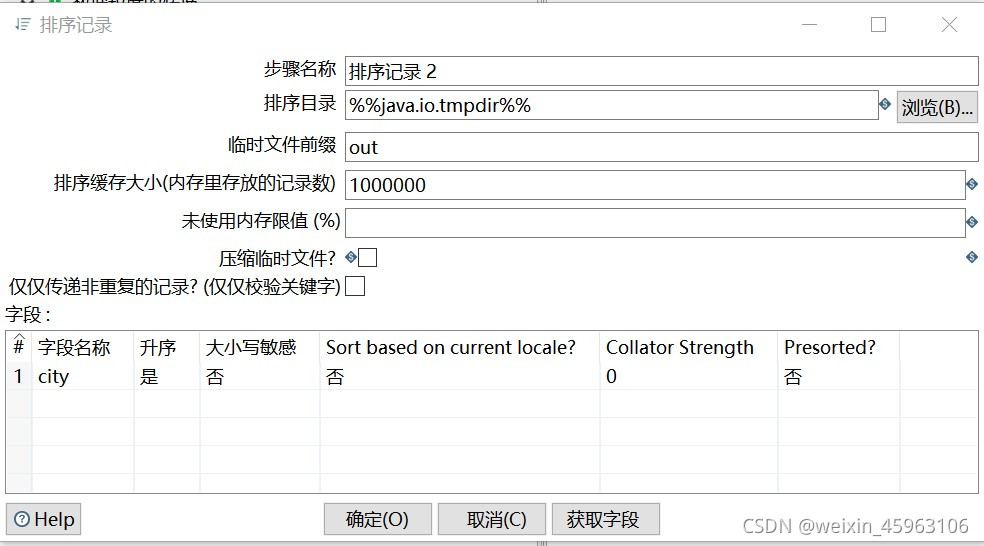 kettle 从postgrep迁移到MySQL kettle数据转换_文本文件_15