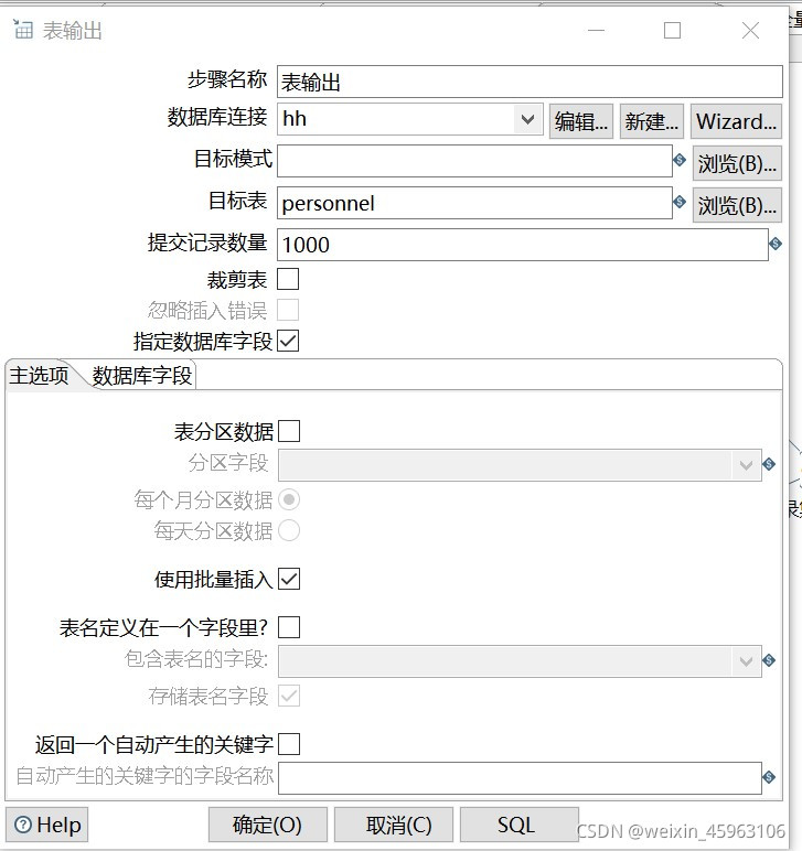 kettle 从postgrep迁移到MySQL kettle数据转换_文本文件_19