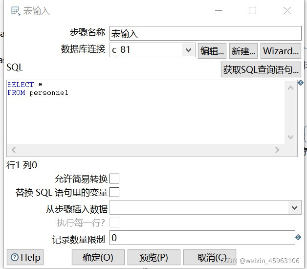 kettle 从postgrep迁移到MySQL kettle数据转换_文本文件_23