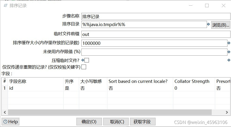 kettle 从postgrep迁移到MySQL kettle数据转换_文本文件_25