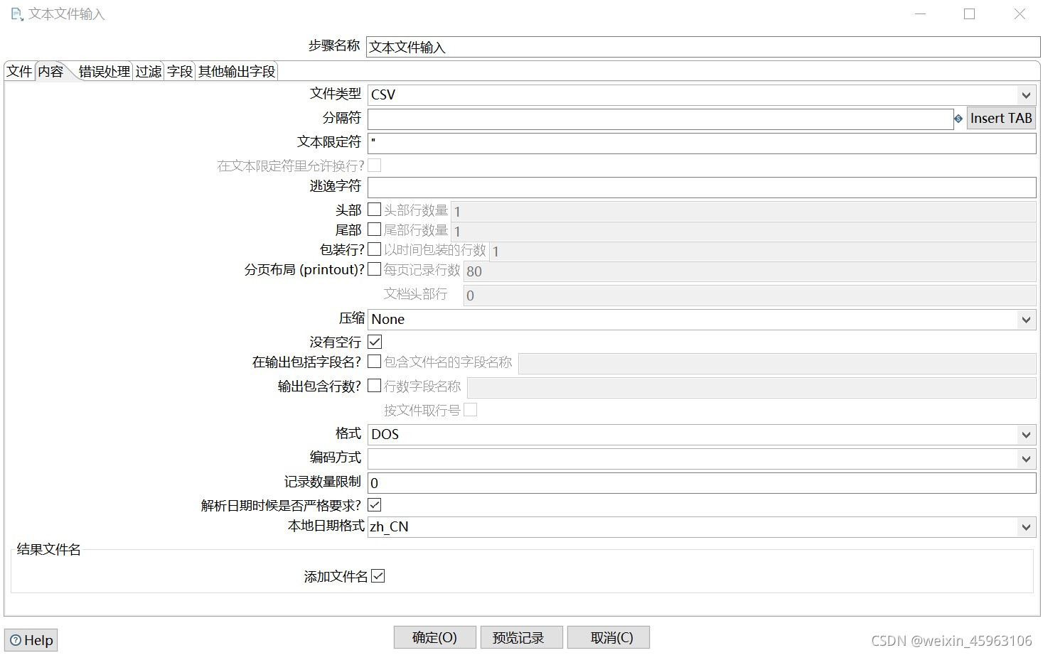 kettle 从postgrep迁移到MySQL kettle数据转换_数据仓库_27