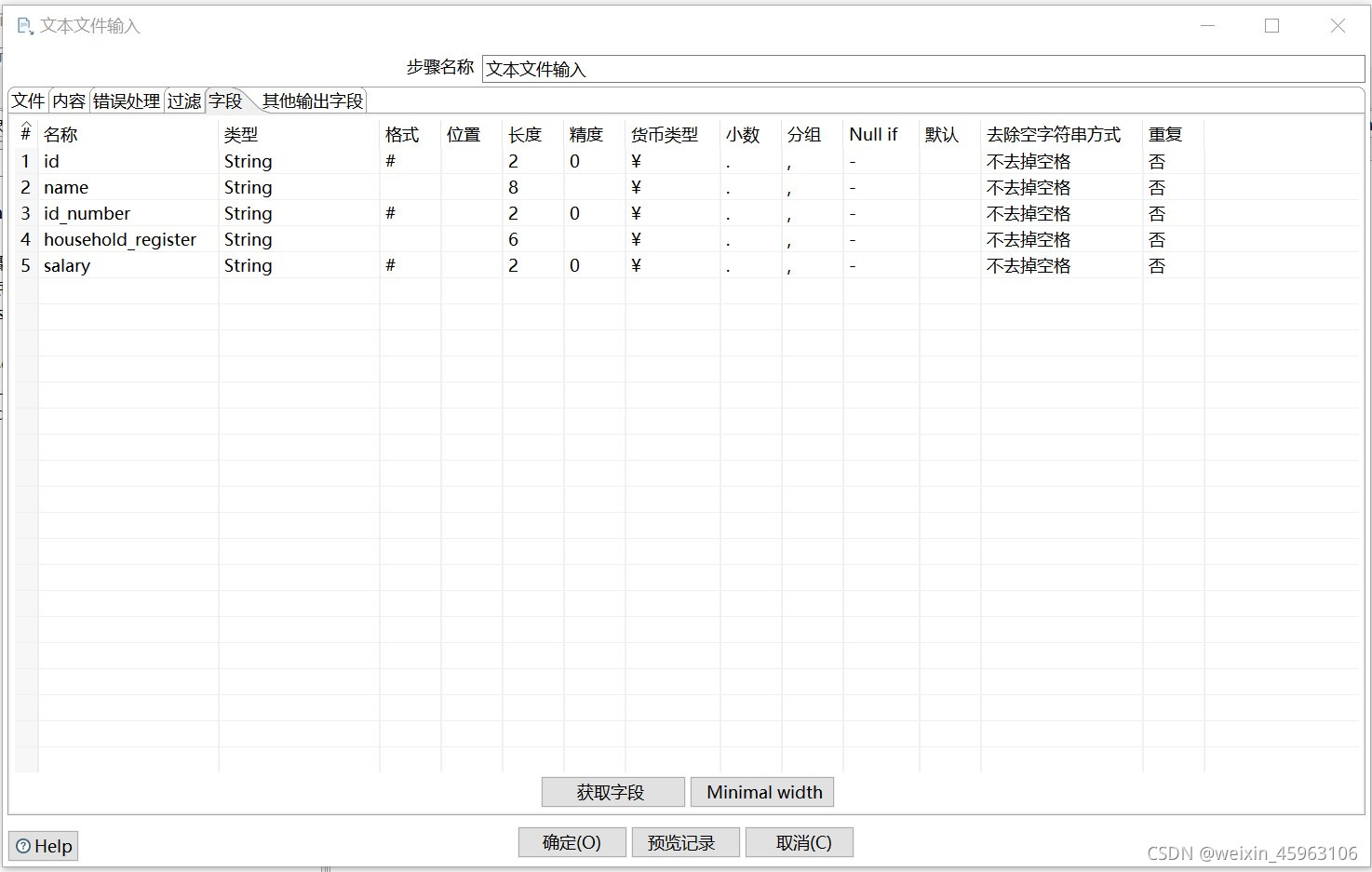 kettle 从postgrep迁移到MySQL kettle数据转换_数据仓库_28