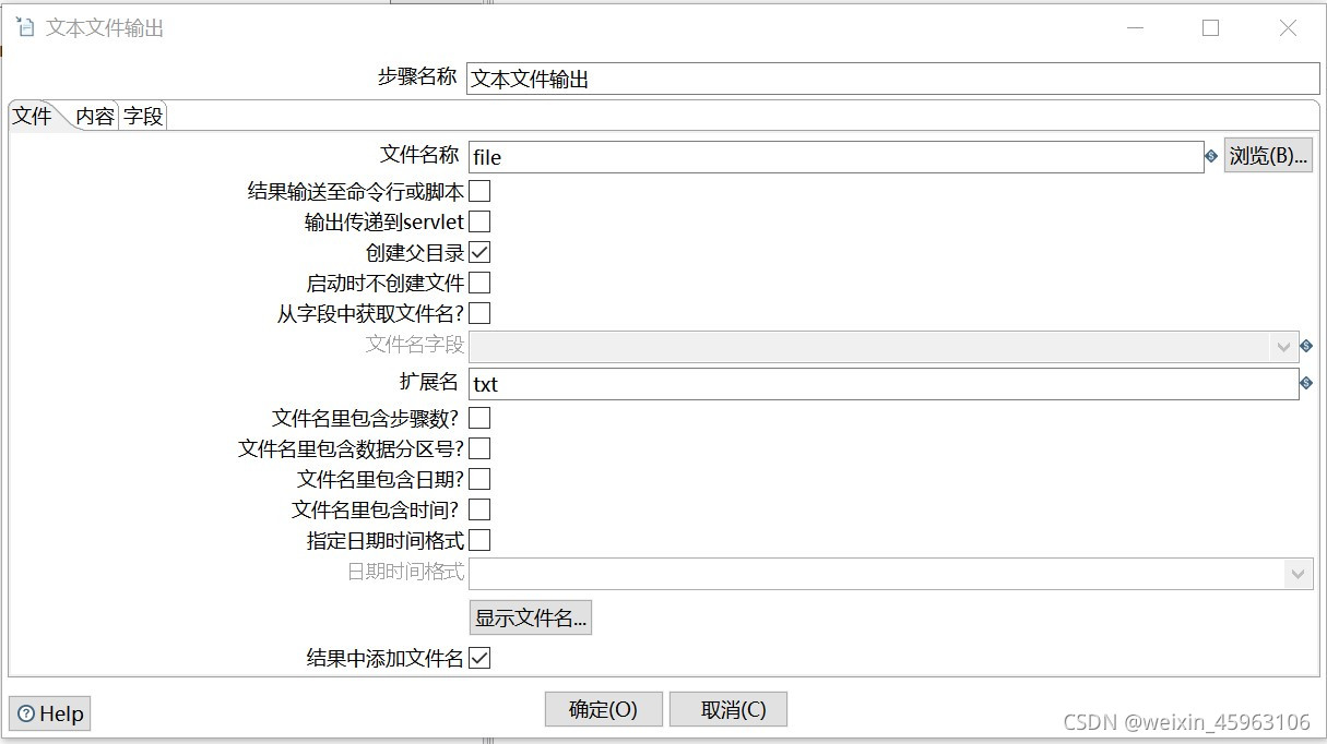 kettle 从postgrep迁移到MySQL kettle数据转换_数据仓库_33