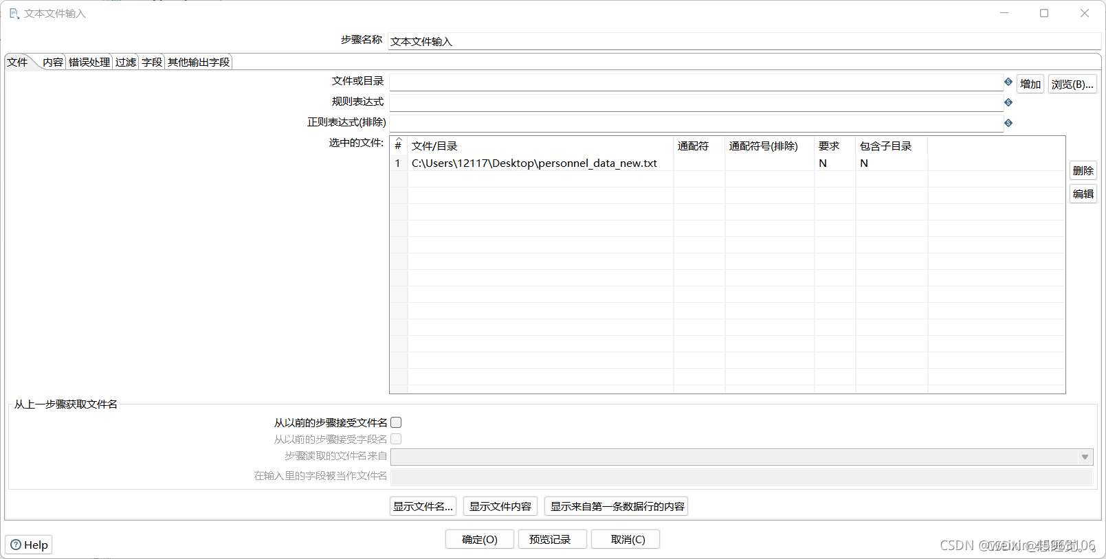 kettle 从postgrep迁移到MySQL kettle数据转换_数据仓库_42