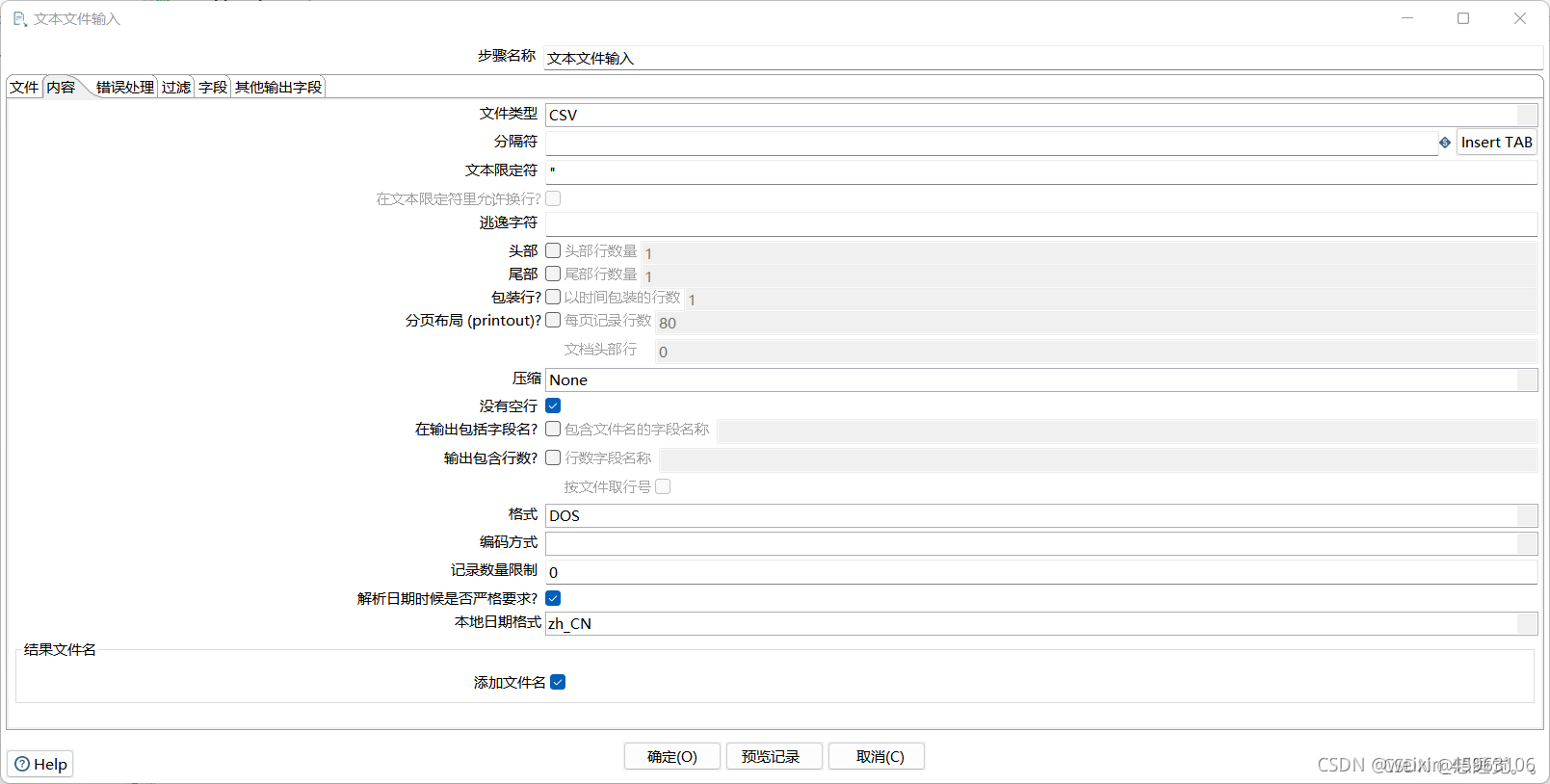 kettle 从postgrep迁移到MySQL kettle数据转换_文本文件_43