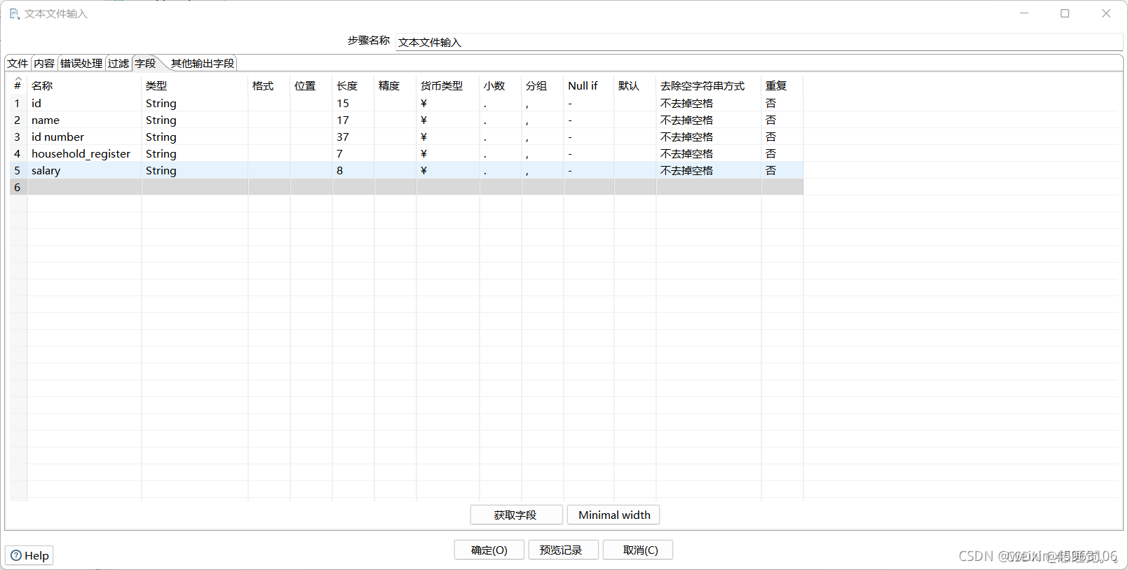 kettle 从postgrep迁移到MySQL kettle数据转换_数据仓库_44