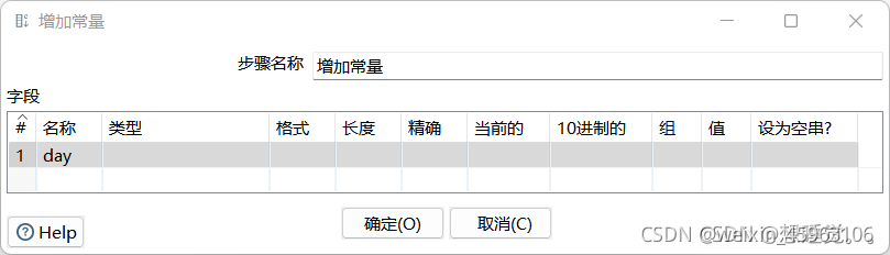 kettle 从postgrep迁移到MySQL kettle数据转换_数据仓库_45