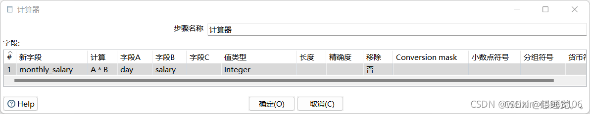 kettle 从postgrep迁移到MySQL kettle数据转换_字段_46