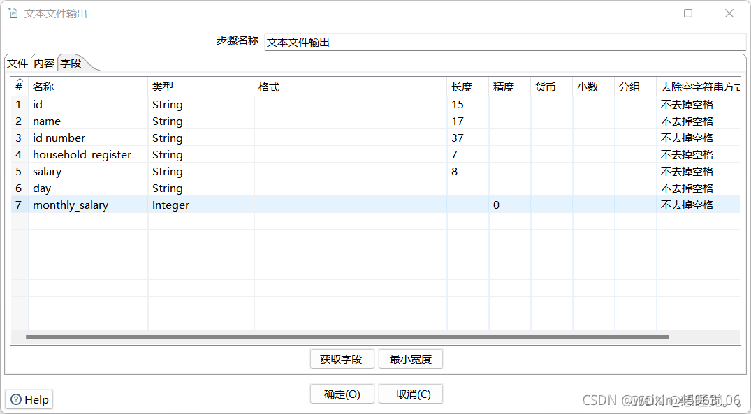 kettle 从postgrep迁移到MySQL kettle数据转换_控件_47