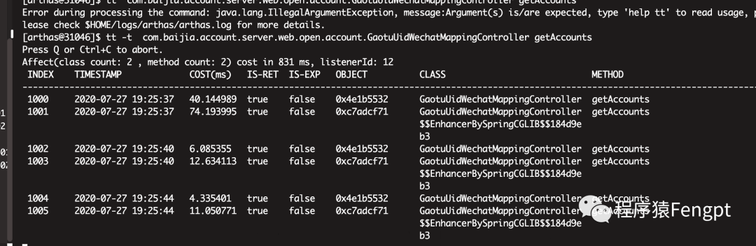 java火焰图分析内存和cpu arthas火焰图分析_ali arthas 火焰图_07