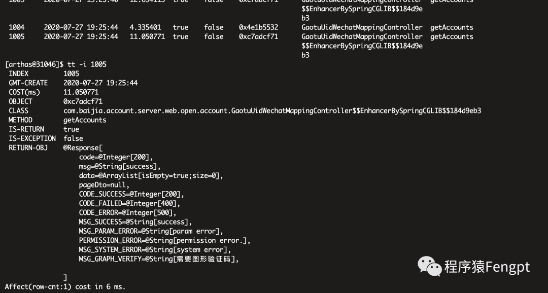 java火焰图分析内存和cpu arthas火焰图分析_ali arthas 火焰图_08