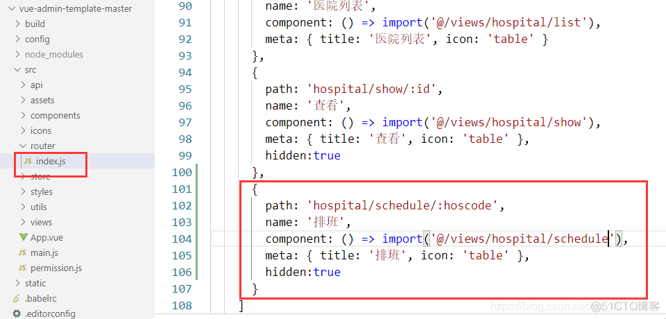 java 排版 java如何实现排班表 java 排班管理_java 排版 java如何实现排班表_10