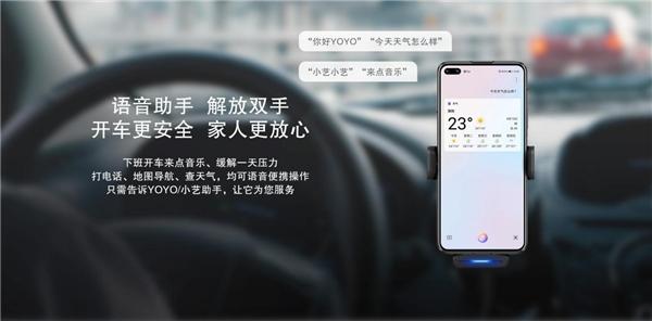 android 车载 语音 安卓车载语音助手_设计理念_02