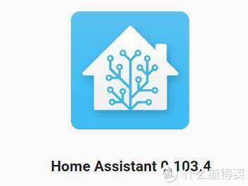 home assistant 启动Samba share homeassistant启动不了_智能设备