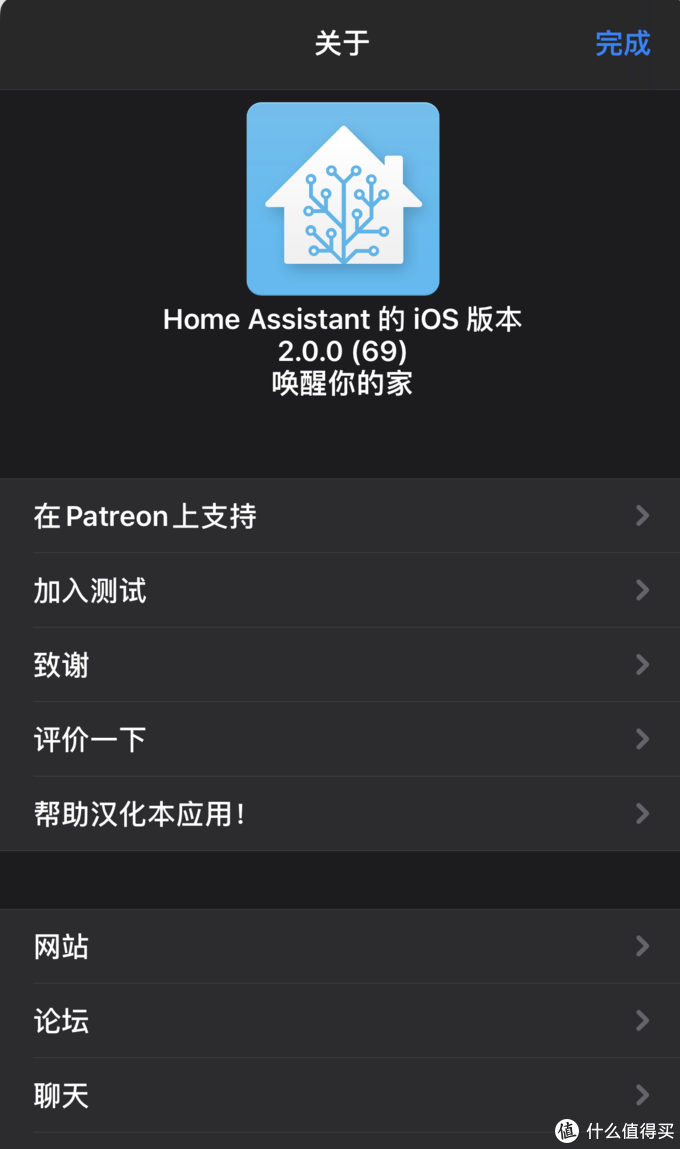 home assistant 启动Samba share homeassistant启动不了_智能家居_02