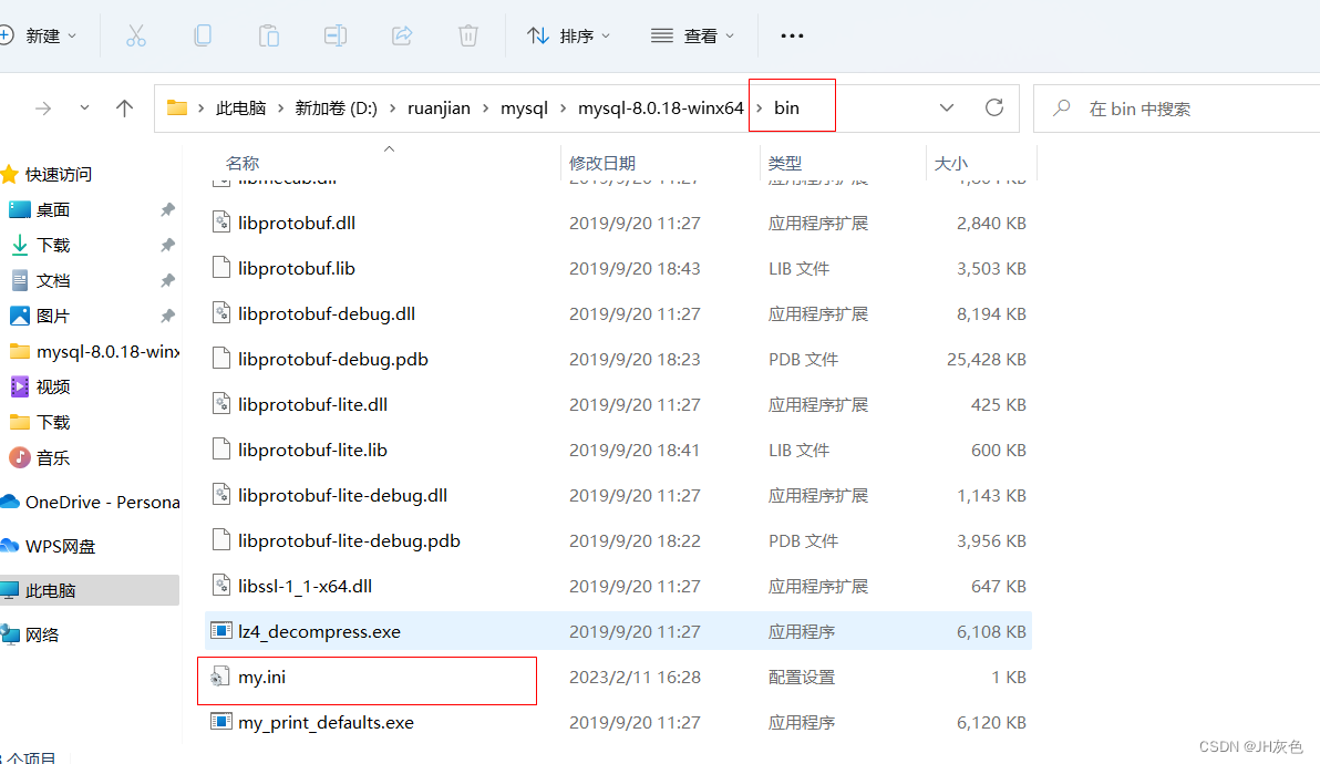 mysql永久秘钥 mysql产品密钥_mysql_04