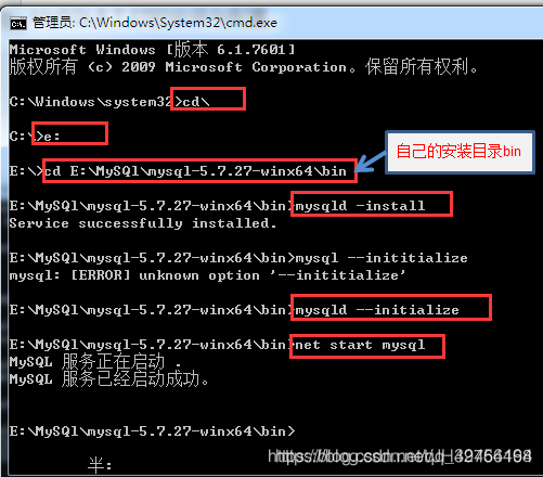 mysql永久秘钥 mysql产品密钥_mysql_07