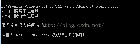 mysql永久秘钥 mysql产品密钥_mysql_09