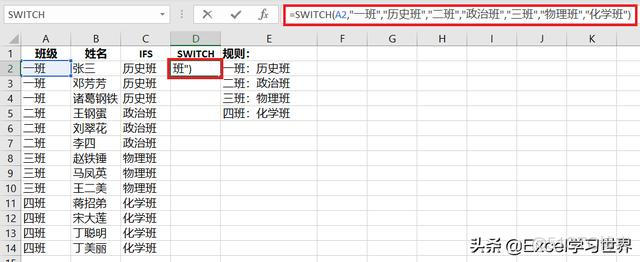 Switch里可以套if吗JAVA switch能嵌套if吗_switch语句嵌套if_06