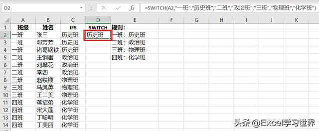 Switch里可以套if吗JAVA switch能嵌套if吗_switch语句嵌套if_07