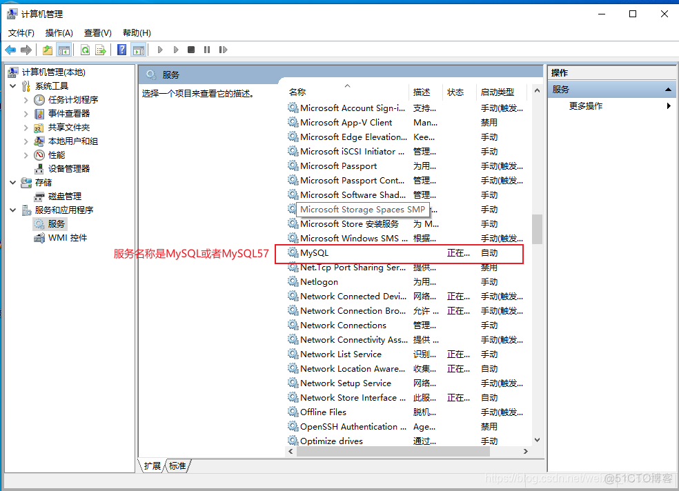 mysql实现模型 说明mysql数据库模型的构成_数据库_09